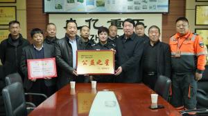 捐贈一輛車 讓愛心不再“拋錨”！