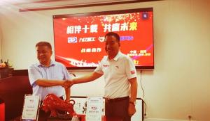 相伴十年，共贏未來—暨九億重工、新風(fēng)光戰(zhàn)略合作10周年